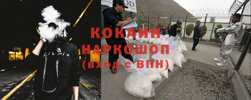 mega tor  Соликамск  Cocaine Перу 