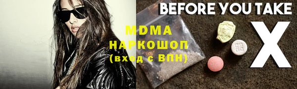 экстази Верхнеуральск