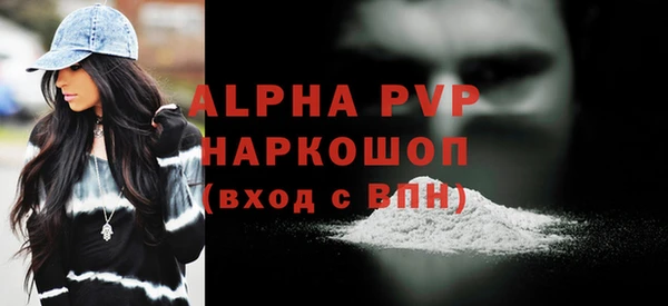 ALPHA-PVP Верхний Тагил