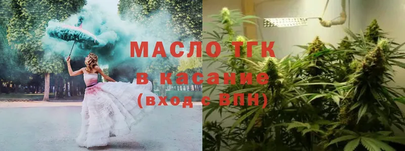 blacksprut ссылка  Соликамск  ТГК Wax 